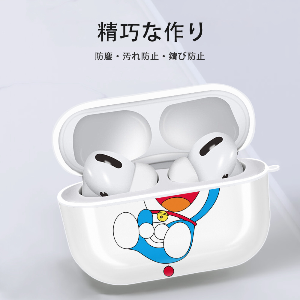 ドラえもん Doraemon 【AirPods Pro用】ハードシェル保護ケース 耐衝撃・防指紋・カラビナ付き商品仕様