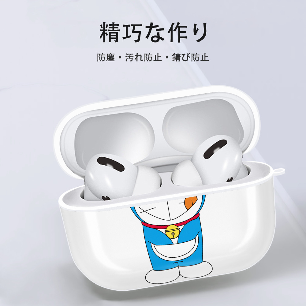 ドラえもん Doraemon 【AirPods Pro用】ハードシェル保護ケース 耐衝撃・防指紋・カラビナ付き商品仕様