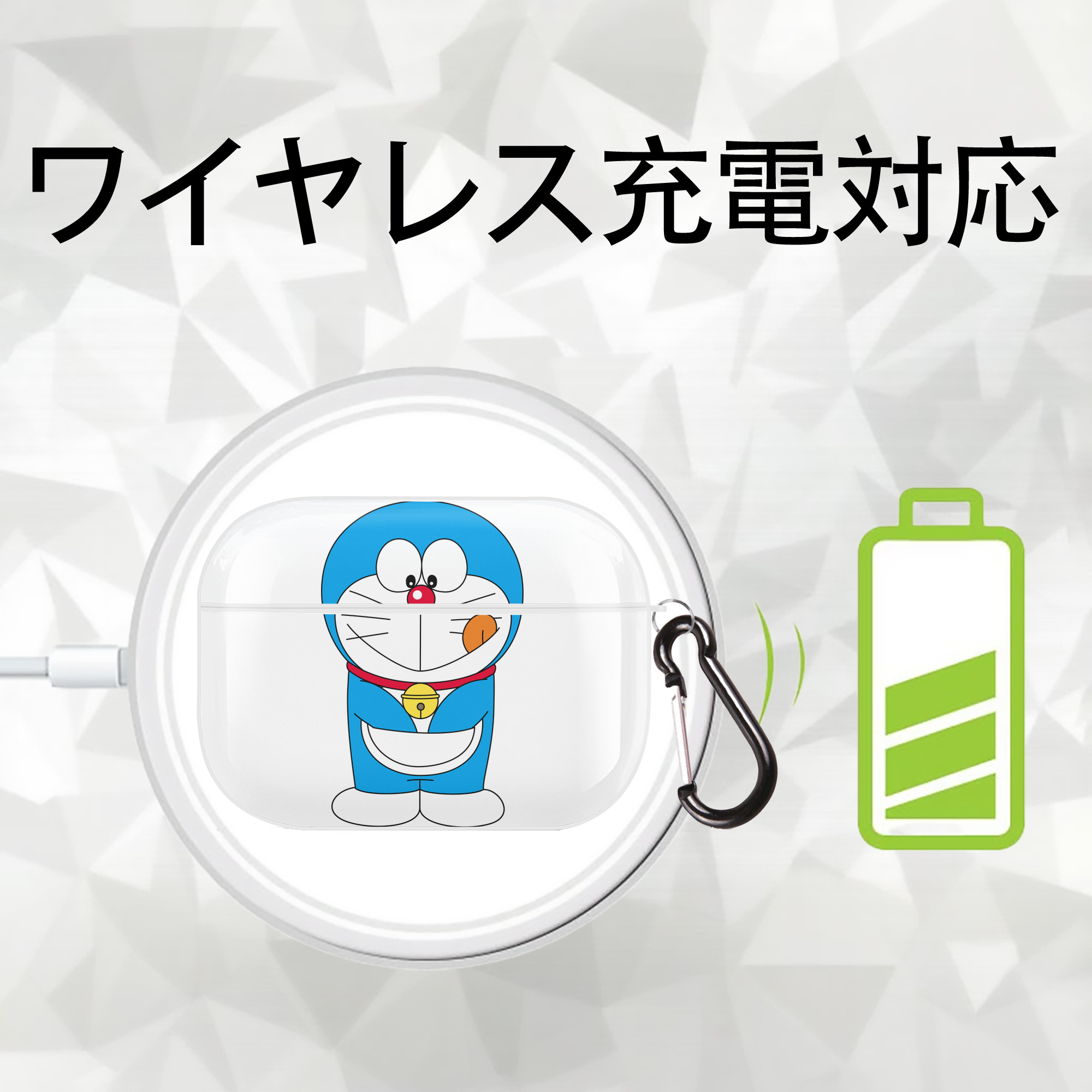 ドラえもん Doraemon 【AirPods Pro用】ハードシェル保護ケース 耐衝撃・防指紋・カラビナ付き商品仕様