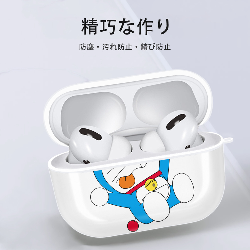 ドラえもん Doraemon 【AirPods Pro用】ハードシェル保護ケース 耐衝撃・防指紋・カラビナ付き商品仕様