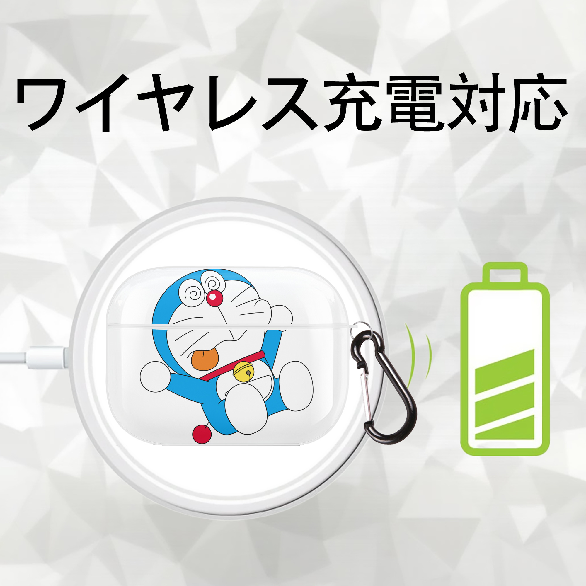 ドラえもん Doraemon 【AirPods Pro用】ハードシェル保護ケース 耐衝撃・防指紋・カラビナ付き商品仕様