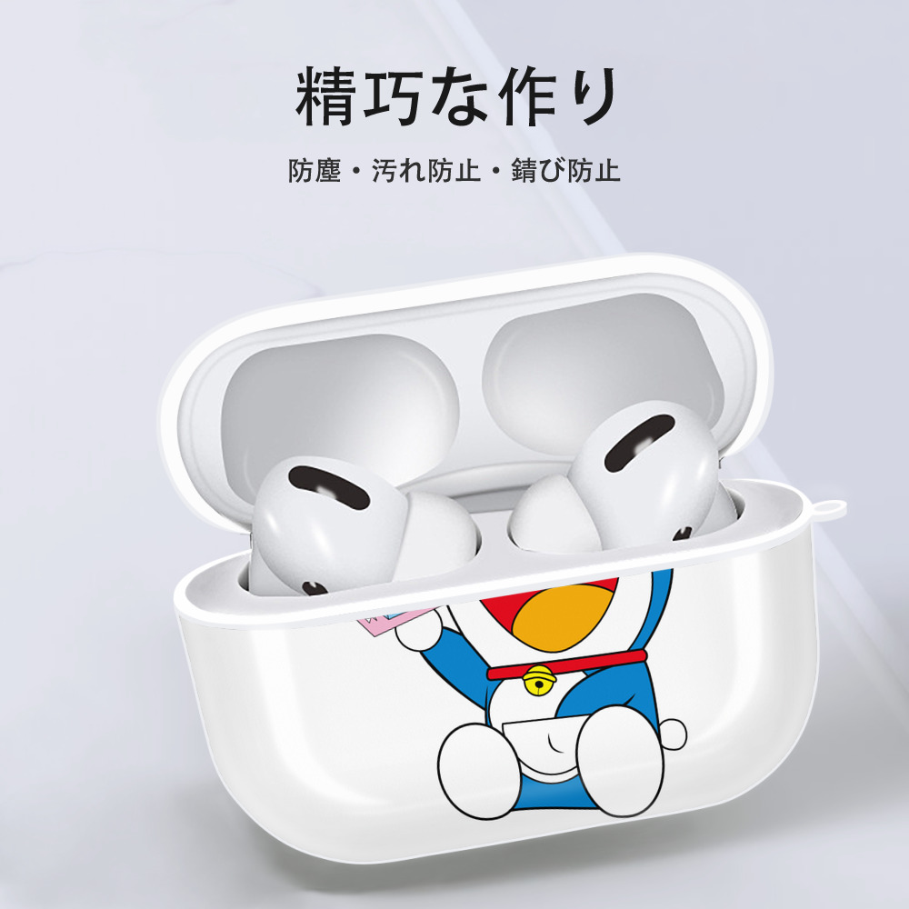 ドラえもん Doraemon 【AirPods Pro用】ハードシェル保護ケース 耐衝撃・防指紋・カラビナ付き商品仕様