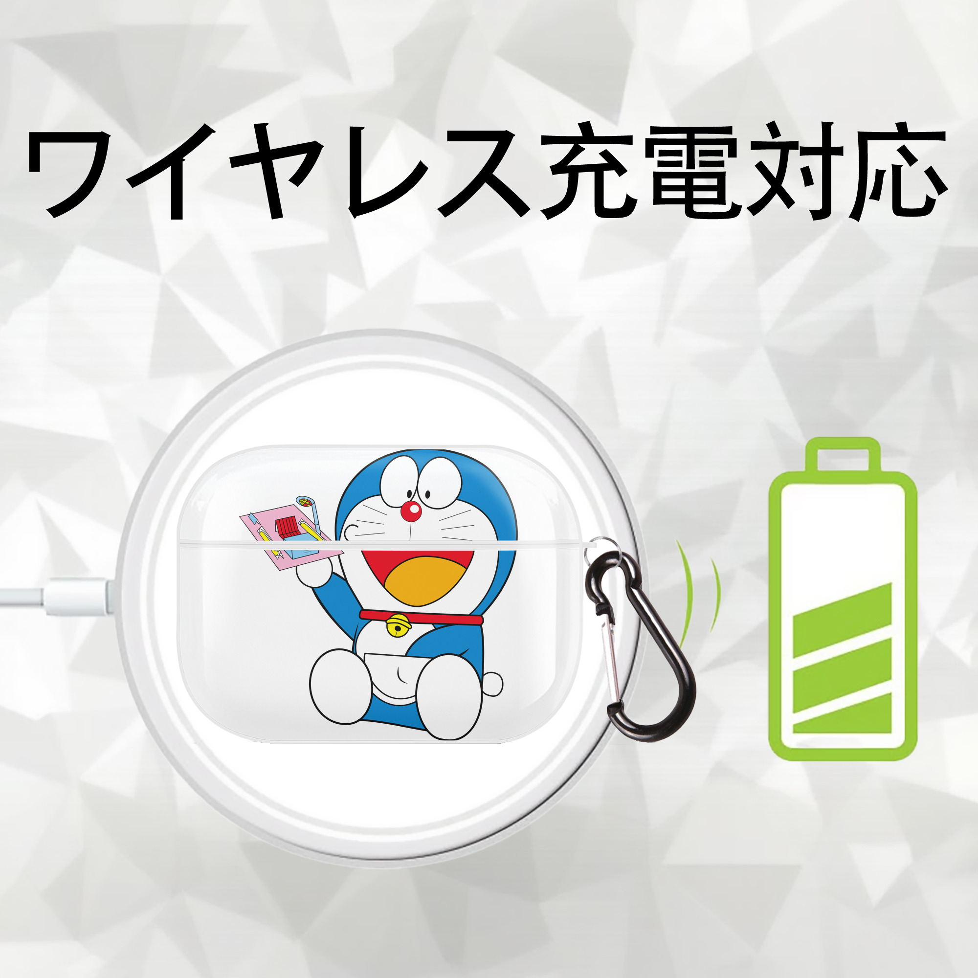 ドラえもん Doraemon 【AirPods Pro用】ハードシェル保護ケース 耐衝撃・防指紋・カラビナ付き商品仕様