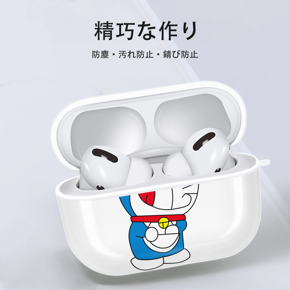 ドラえもん Doraemon 【AirPods Pro用】ハードシェル保護ケース 耐衝撃・防指紋・カラビナ付き商品仕様