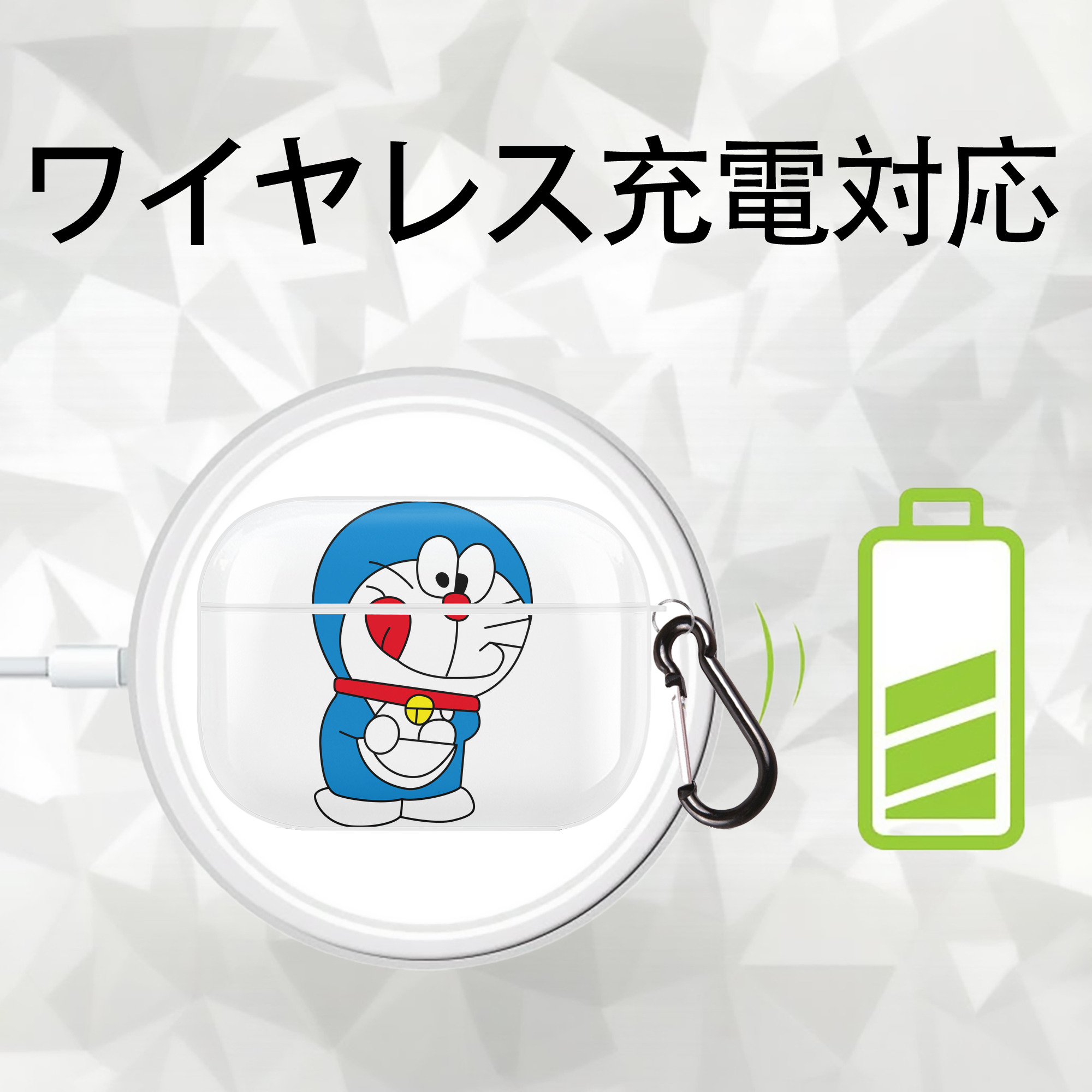 ドラえもん Doraemon 【AirPods Pro用】ハードシェル保護ケース 耐衝撃・防指紋・カラビナ付き商品仕様