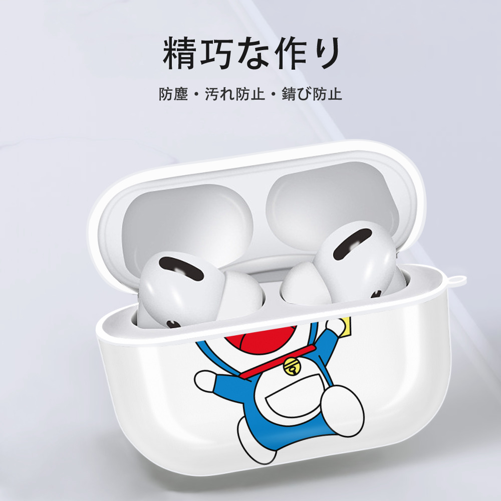 ドラえもん Doraemon 【AirPods Pro用】ハードシェル保護ケース 耐衝撃・防指紋・カラビナ付き商品仕様