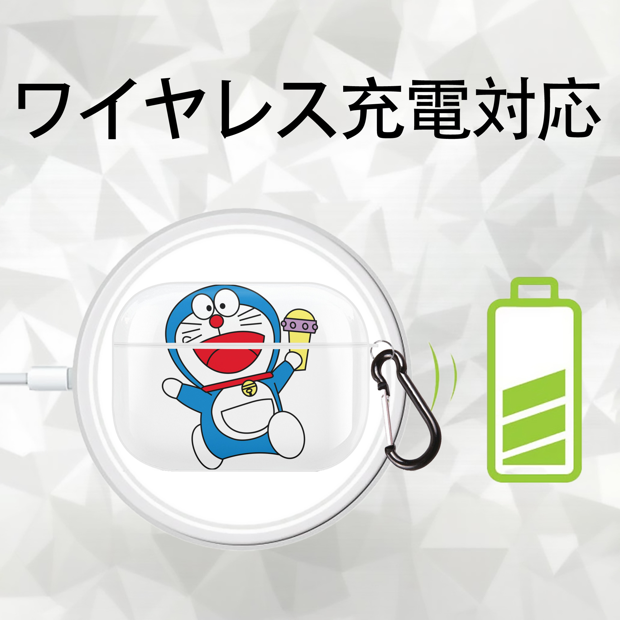 ドラえもん Doraemon 【AirPods Pro用】ハードシェル保護ケース 耐衝撃・防指紋・カラビナ付き商品仕様