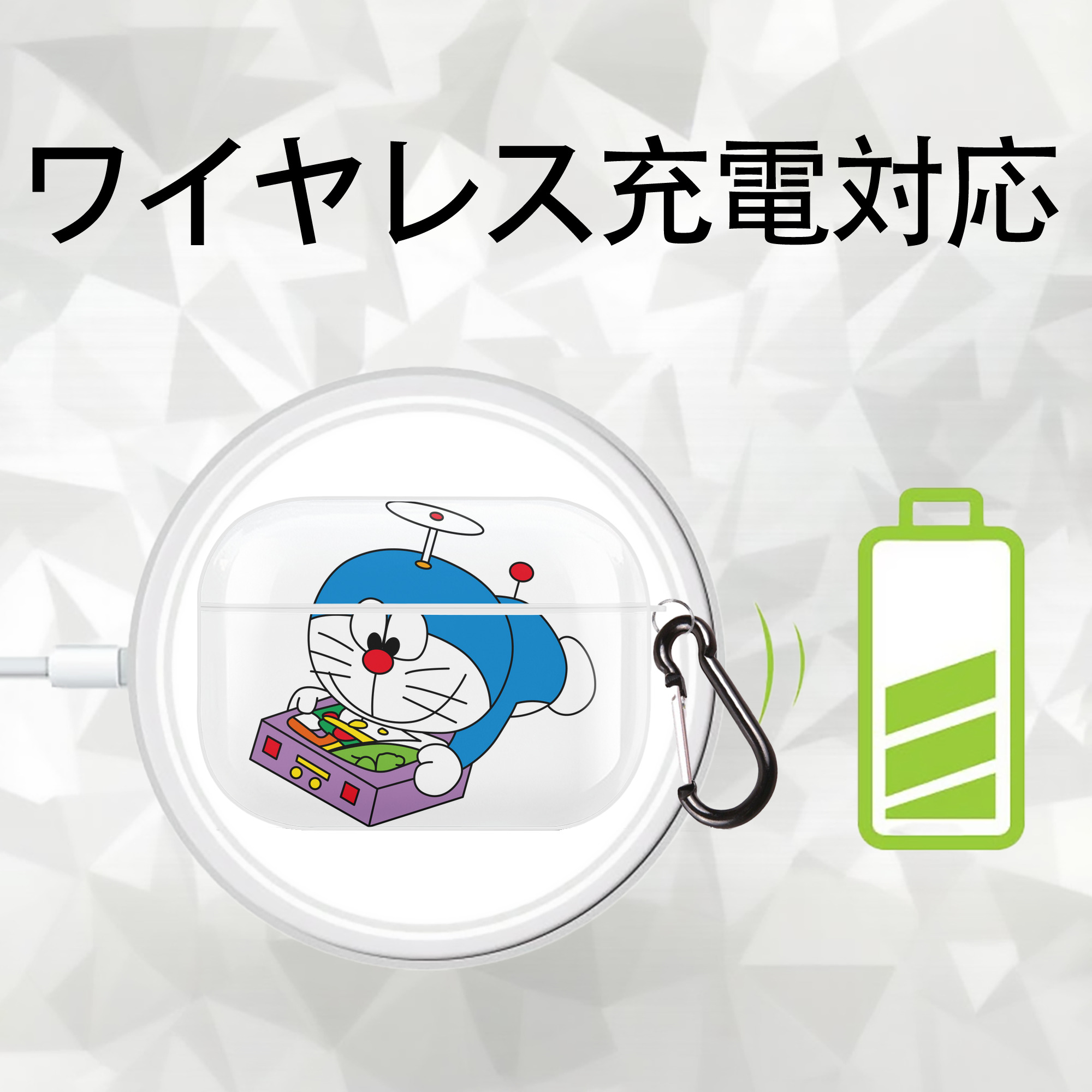 ドラえもん Doraemon 【AirPods Pro用】ハードシェル保護ケース 耐衝撃・防指紋・カラビナ付き商品仕様
