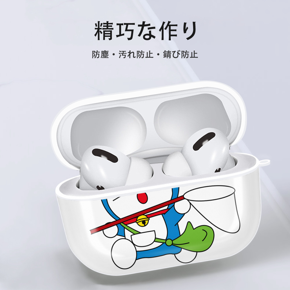 ドラえもん Doraemon 【AirPods Pro用】ハードシェル保護ケース 耐衝撃・防指紋・カラビナ付き商品仕様