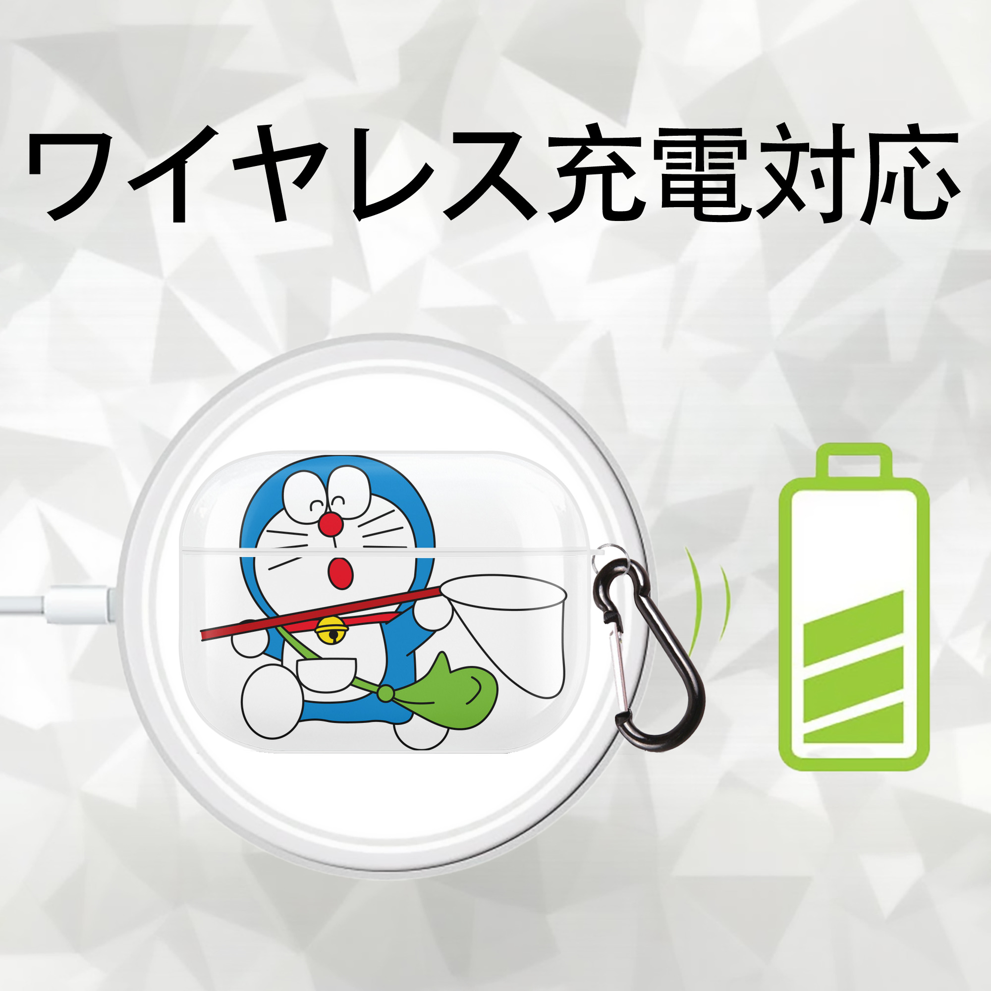 ドラえもん Doraemon 【AirPods Pro用】ハードシェル保護ケース 耐衝撃・防指紋・カラビナ付き商品仕様