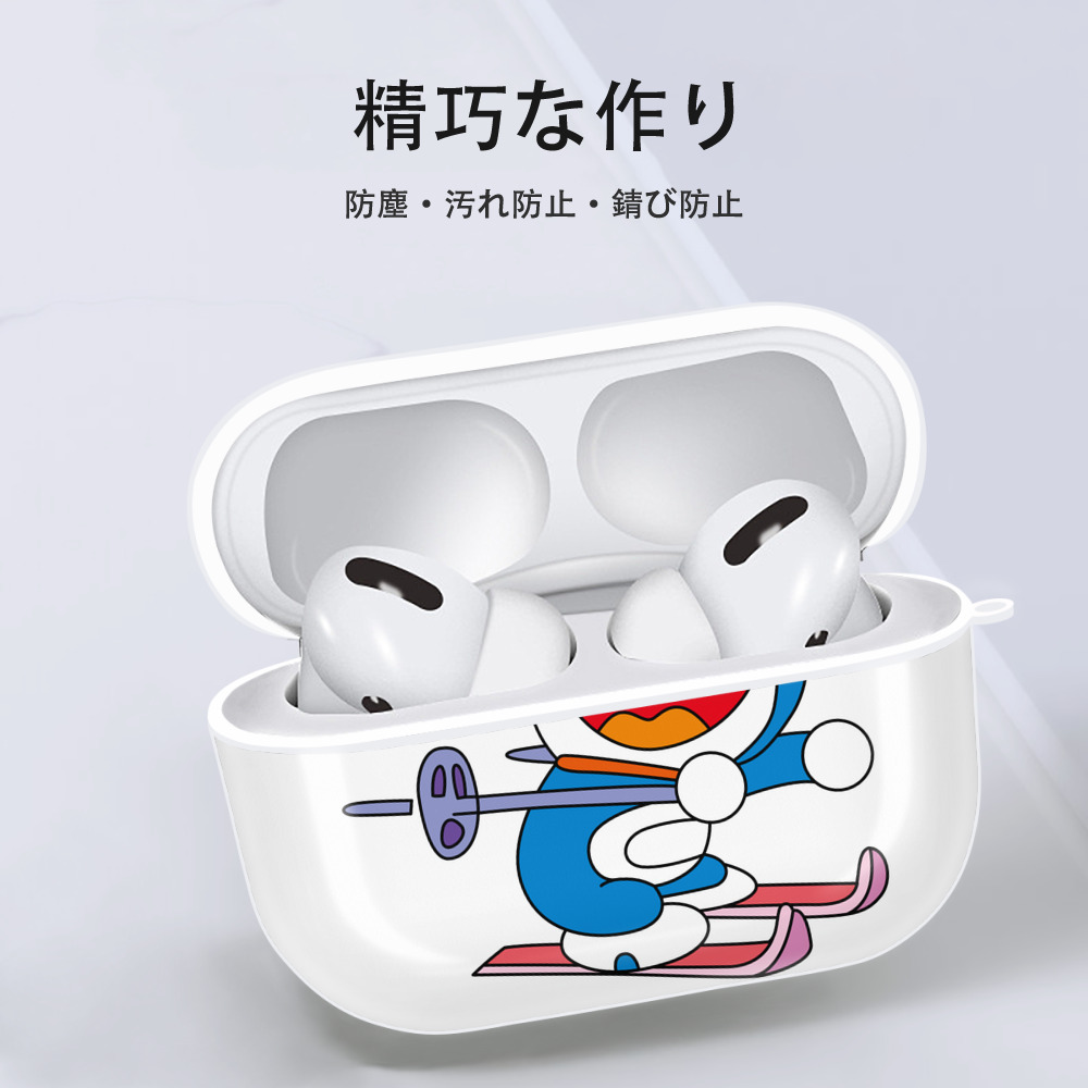 ドラえもん Doraemon 【AirPods Pro用】ハードシェル保護ケース 耐衝撃・防指紋・カラビナ付き商品仕様