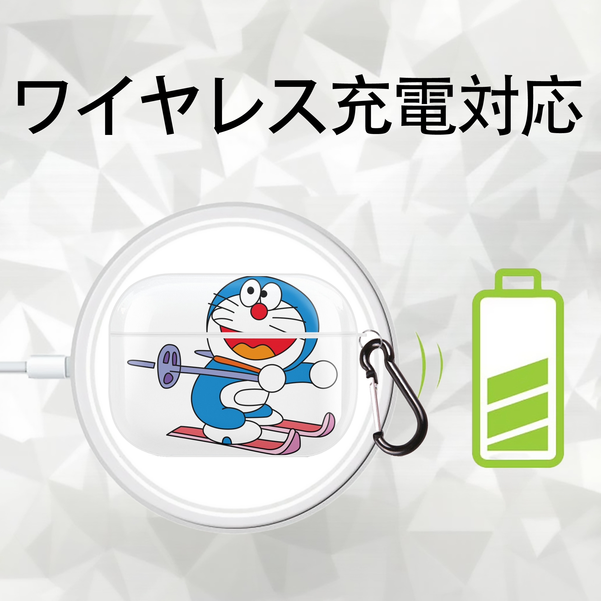 ドラえもん Doraemon 【AirPods Pro用】ハードシェル保護ケース 耐衝撃・防指紋・カラビナ付き商品仕様