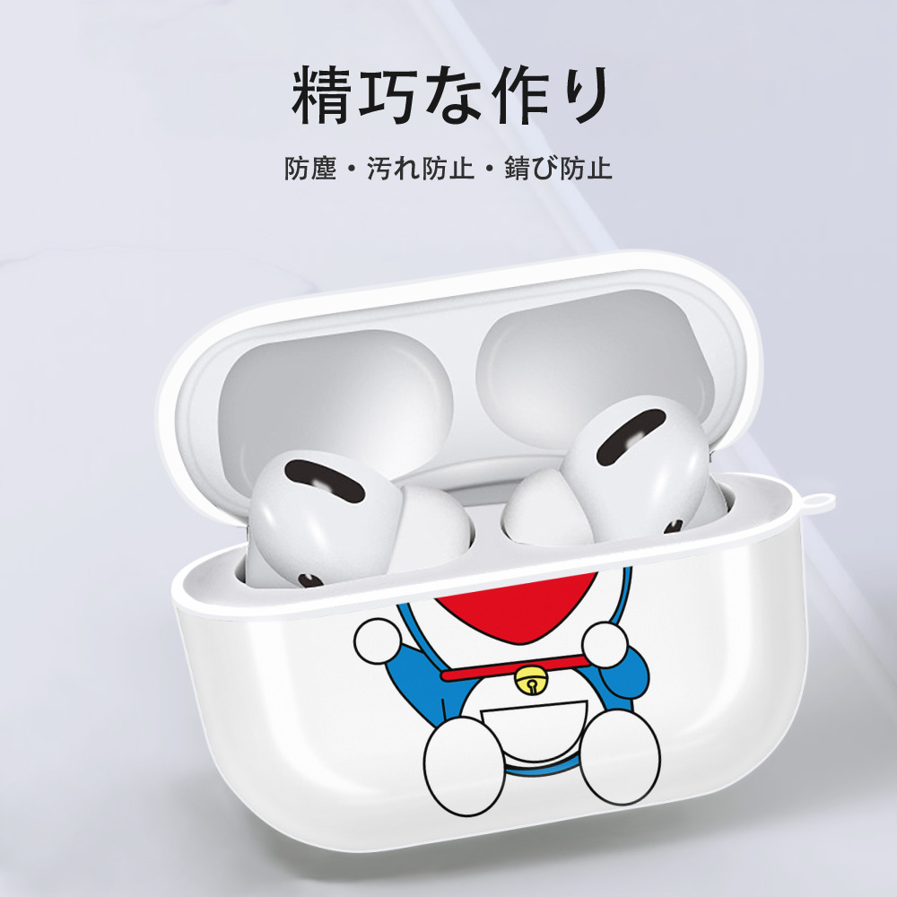 ドラえもん Doraemon 【AirPods Pro用】ハードシェル保護ケース 耐衝撃・防指紋・カラビナ付き商品仕様