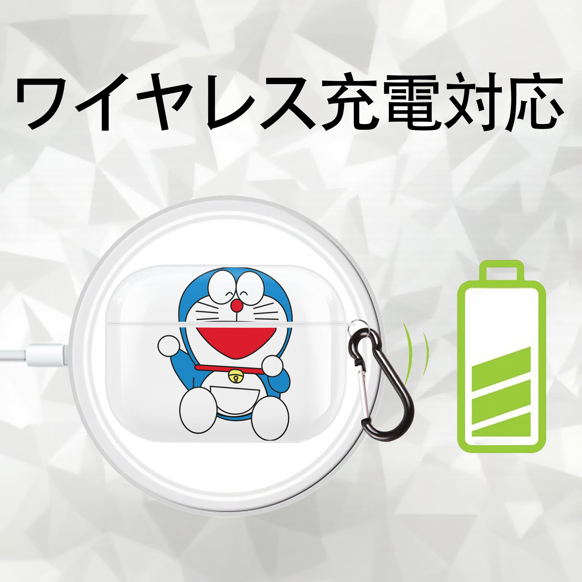 ドラえもん Doraemon 【AirPods Pro用】ハードシェル保護ケース 耐衝撃・防指紋・カラビナ付き商品仕様