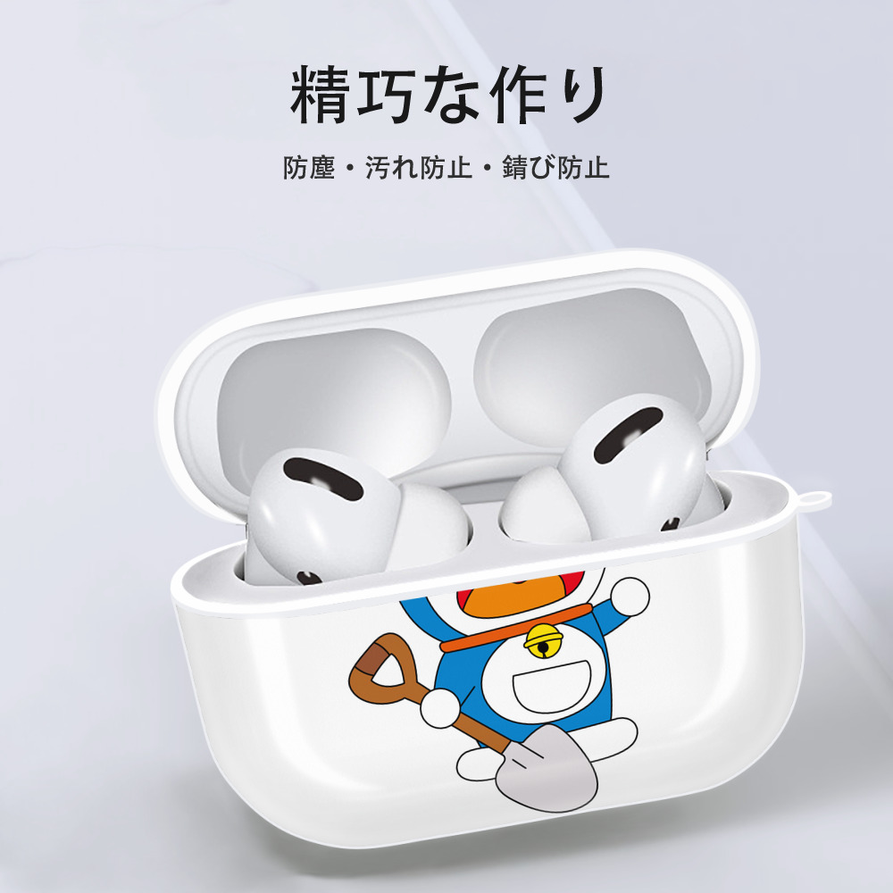 ドラえもん Doraemon 【AirPods Pro用】ハードシェル保護ケース 耐衝撃・防指紋・カラビナ付き商品仕様