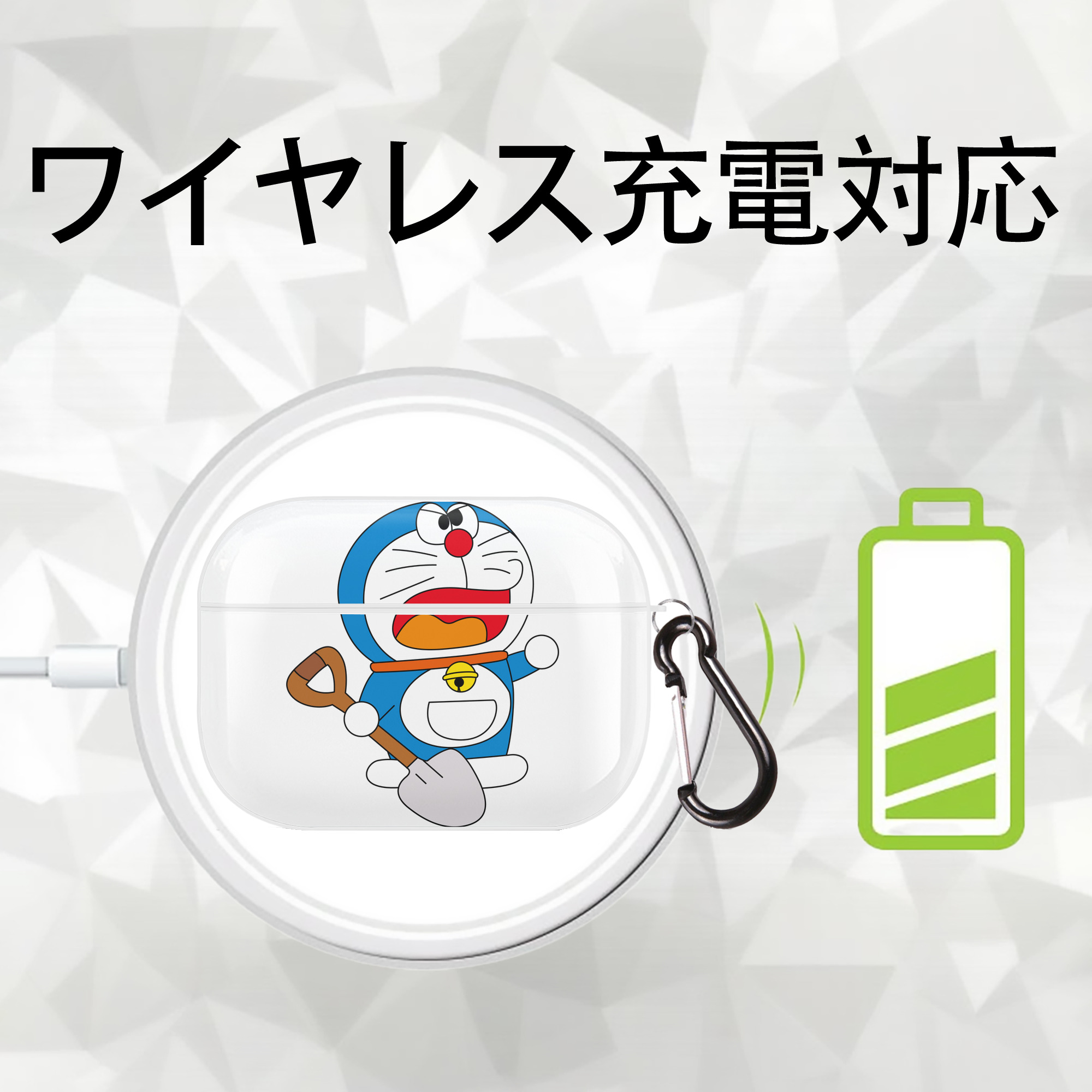 ドラえもん Doraemon 【AirPods Pro用】ハードシェル保護ケース 耐衝撃・防指紋・カラビナ付き商品仕様