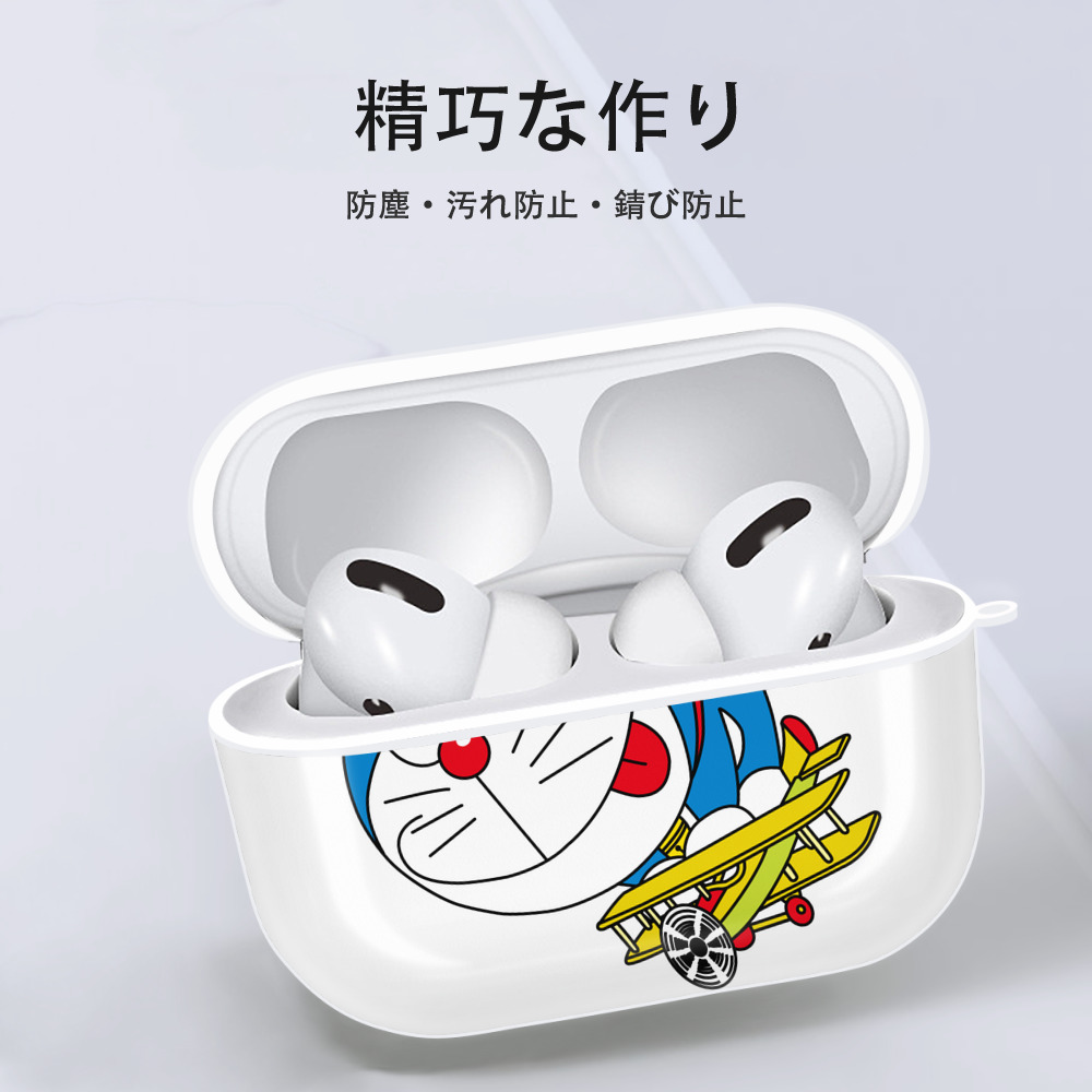 ドラえもん Doraemon 【AirPods Pro用】ハードシェル保護ケース 耐衝撃・防指紋・カラビナ付き商品仕様