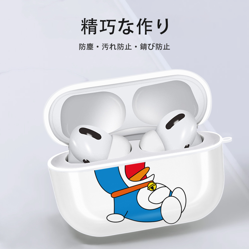 ドラえもん Doraemon 【AirPods Pro用】ハードシェル保護ケース 耐衝撃・防指紋・カラビナ付き商品仕様