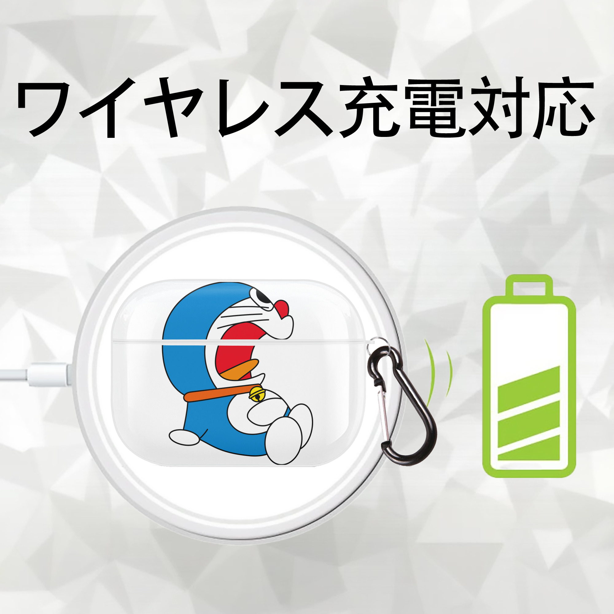 ドラえもん Doraemon 【AirPods Pro用】ハードシェル保護ケース 耐衝撃・防指紋・カラビナ付き商品仕様