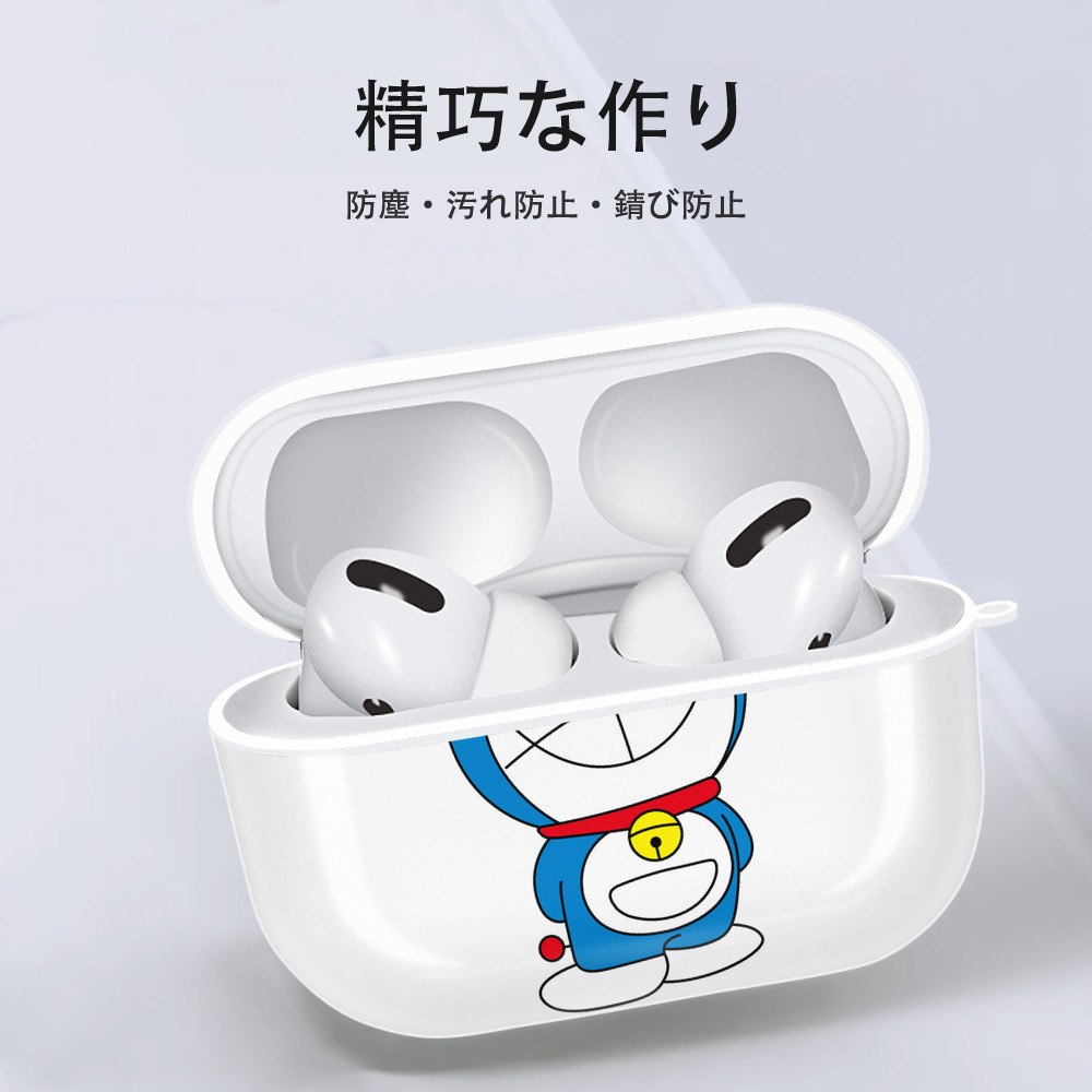 ドラえもん Doraemon 【AirPods Pro用】ハードシェル保護ケース 耐衝撃・防指紋・カラビナ付き商品仕様