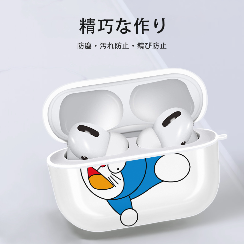 ドラえもん Doraemon 【AirPods Pro用】ハードシェル保護ケース 耐衝撃・防指紋・カラビナ付き商品仕様