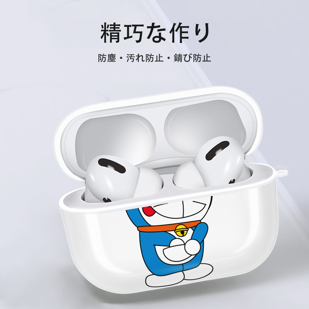 ドラえもん Doraemon 【AirPods Pro用】ハードシェル保護ケース 耐衝撃・防指紋・カラビナ付き商品仕様