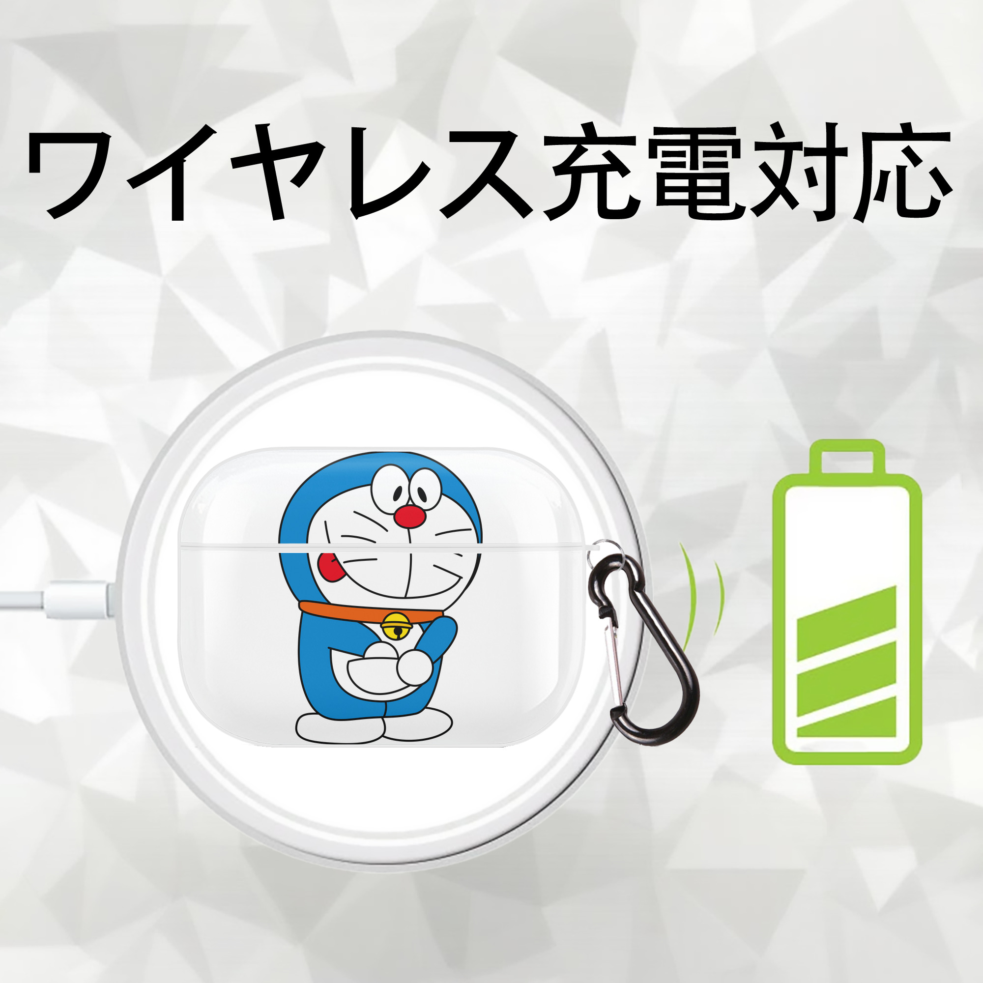ドラえもん Doraemon 【AirPods Pro用】ハードシェル保護ケース 耐衝撃・防指紋・カラビナ付き商品仕様