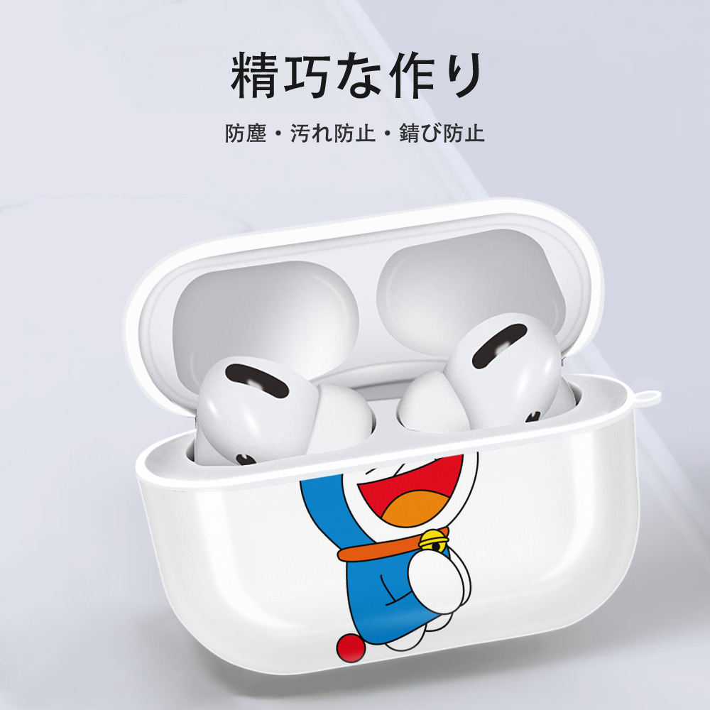 ドラえもん Doraemon 【AirPods Pro用】ハードシェル保護ケース 耐衝撃・防指紋・カラビナ付き商品仕様