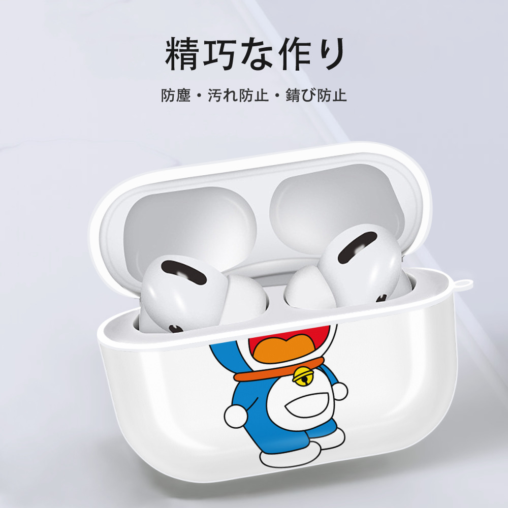 ドラえもん Doraemon 【AirPods Pro用】ハードシェル保護ケース 耐衝撃・防指紋・カラビナ付き商品仕様