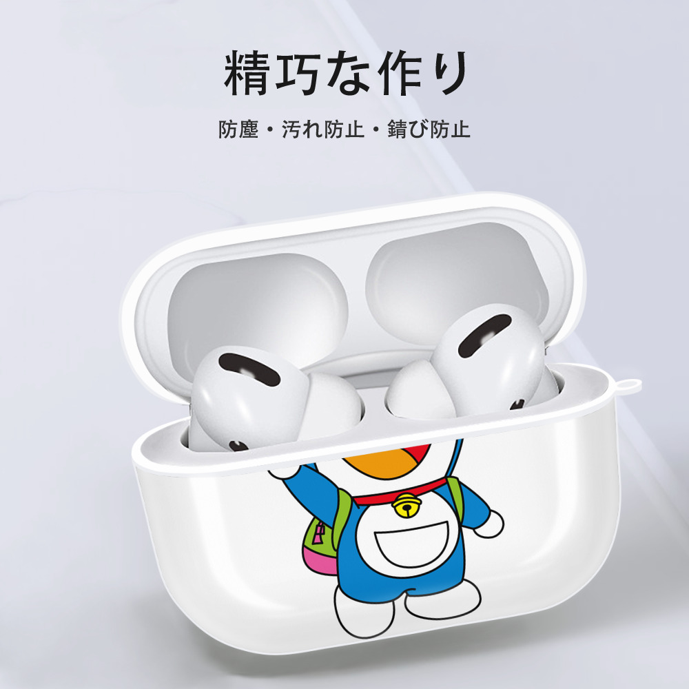 ドラえもん Doraemon 【AirPods Pro用】ハードシェル保護ケース 耐衝撃・防指紋・カラビナ付き商品仕様