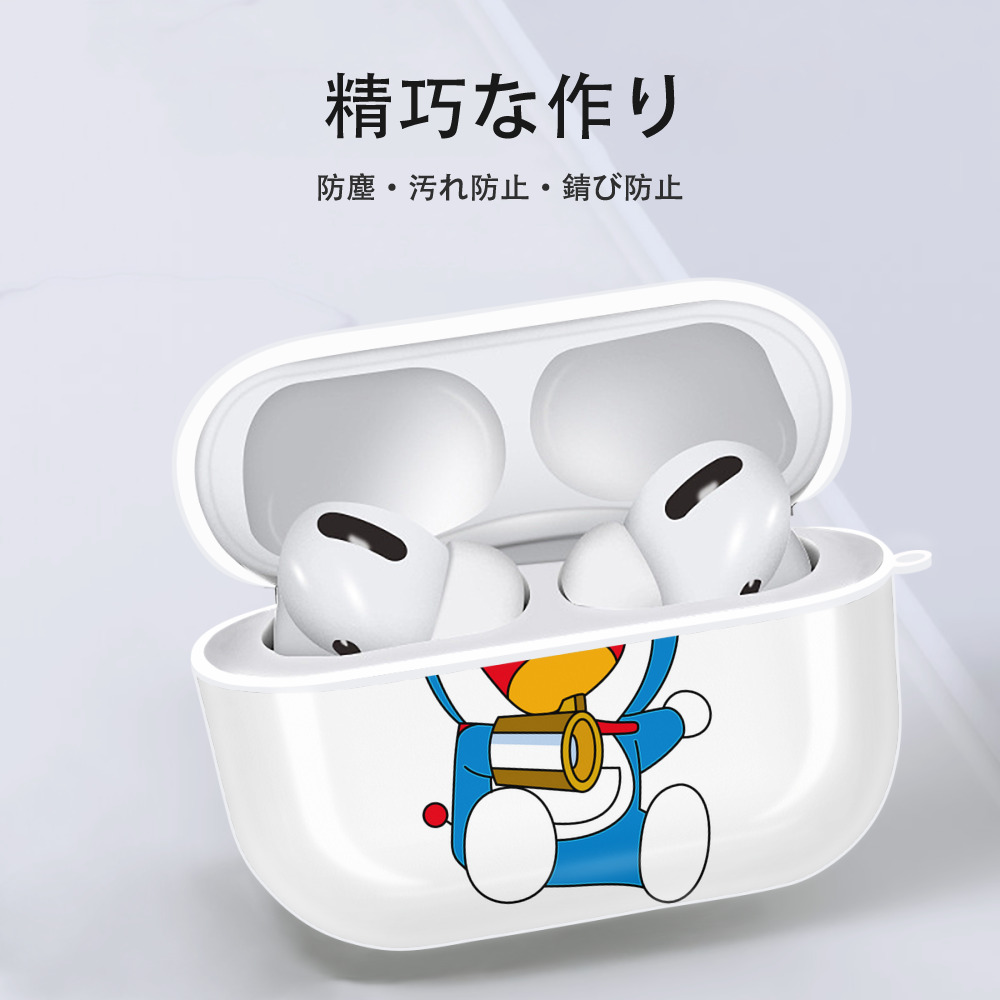 ドラえもん Doraemon 【AirPods Pro用】ハードシェル保護ケース 耐衝撃・防指紋・カラビナ付き商品仕様