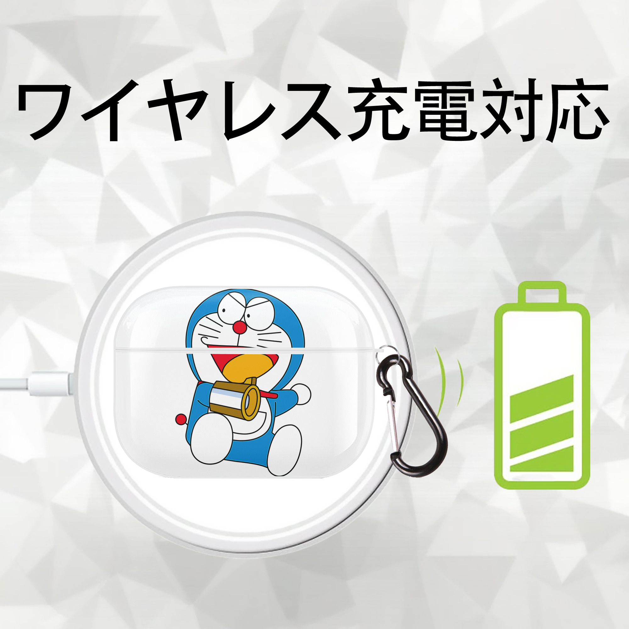 ドラえもん Doraemon 【AirPods Pro用】ハードシェル保護ケース 耐衝撃・防指紋・カラビナ付き商品仕様