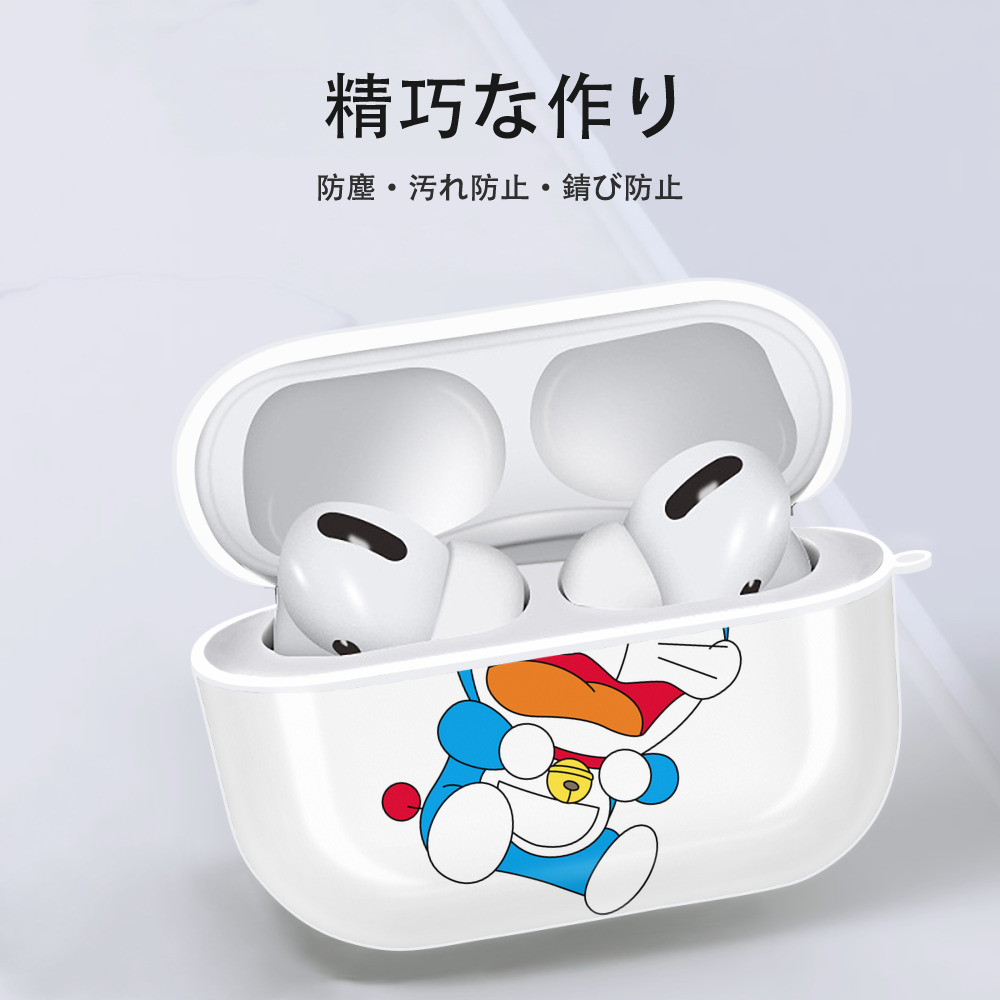 ドラえもん Doraemon 【AirPods Pro用】ハードシェル保護ケース 耐衝撃・防指紋・カラビナ付き商品仕様