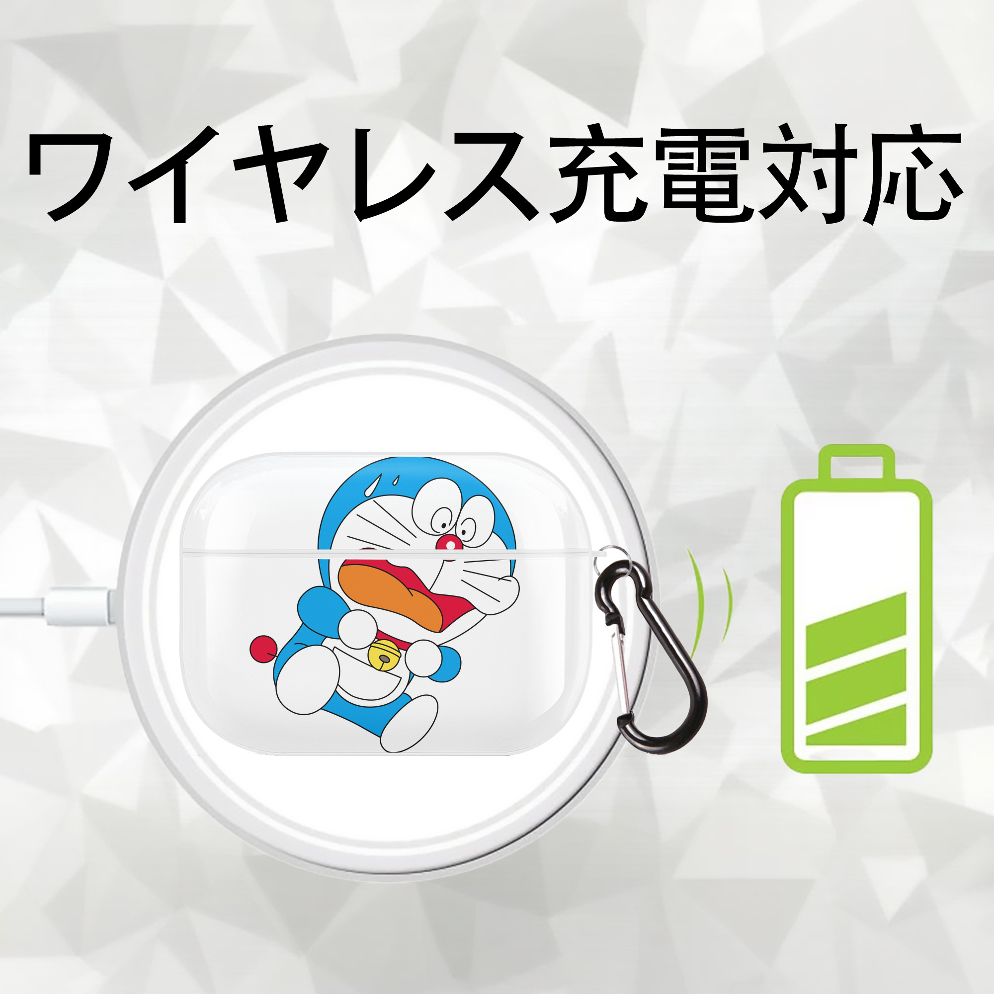 ドラえもん Doraemon 【AirPods Pro用】ハードシェル保護ケース 耐衝撃・防指紋・カラビナ付き商品仕様
