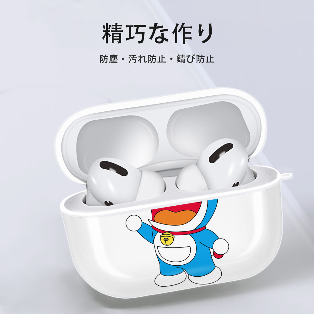 ドラえもん Doraemon 【AirPods Pro用】ハードシェル保護ケース 耐衝撃・防指紋・カラビナ付き商品仕様