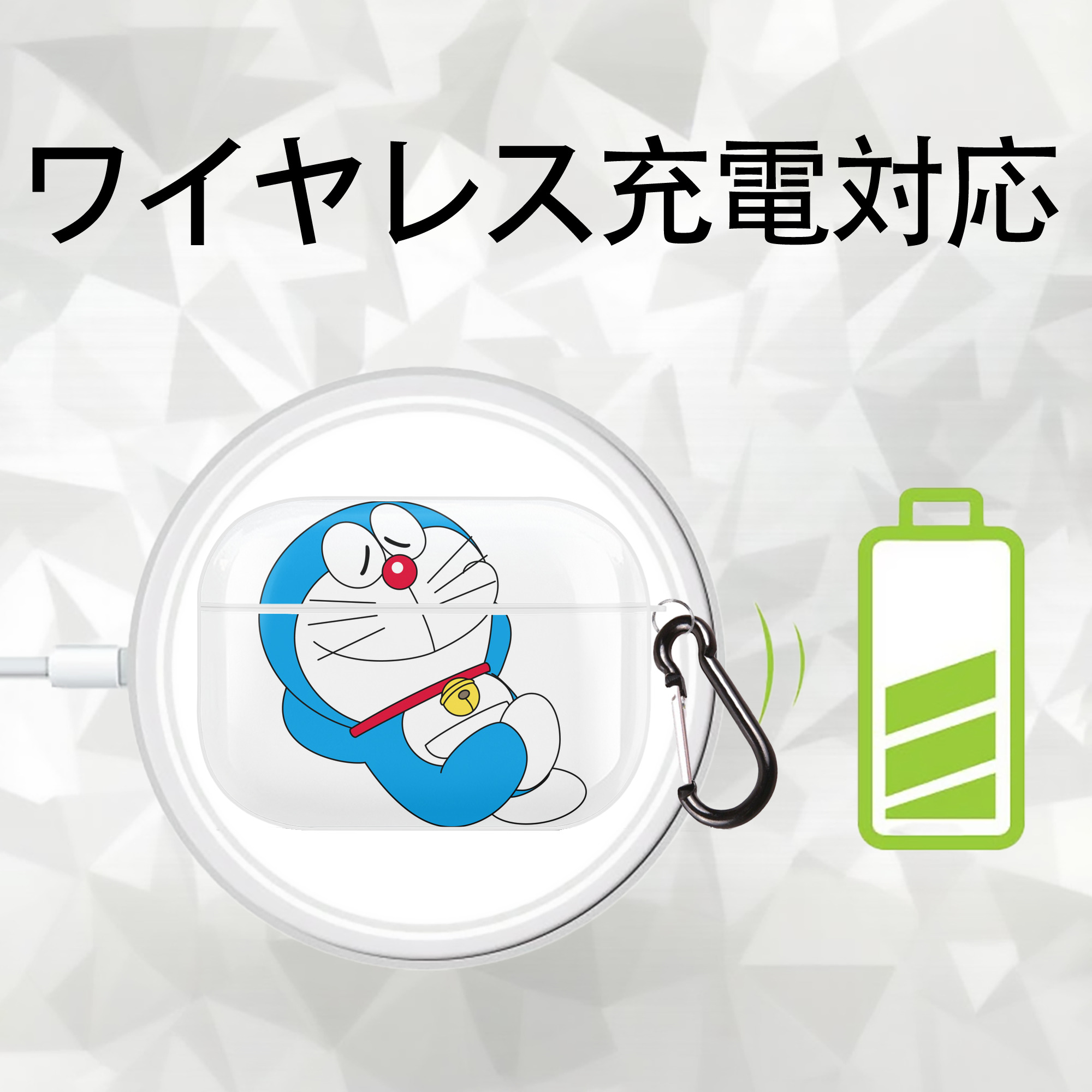 ドラえもん Doraemon 【AirPods Pro用】ハードシェル保護ケース 耐衝撃・防指紋・カラビナ付き商品仕様