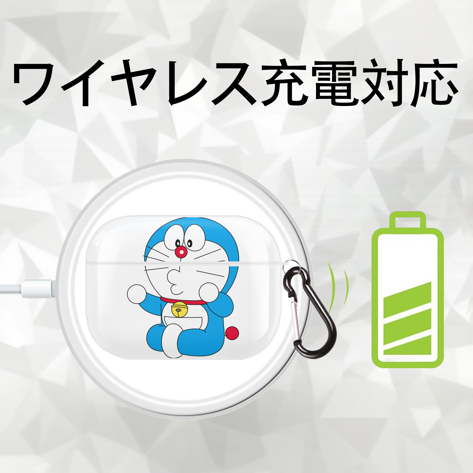 ドラえもん Doraemon 【AirPods Pro用】ハードシェル保護ケース 耐衝撃・防指紋・カラビナ付き商品仕様