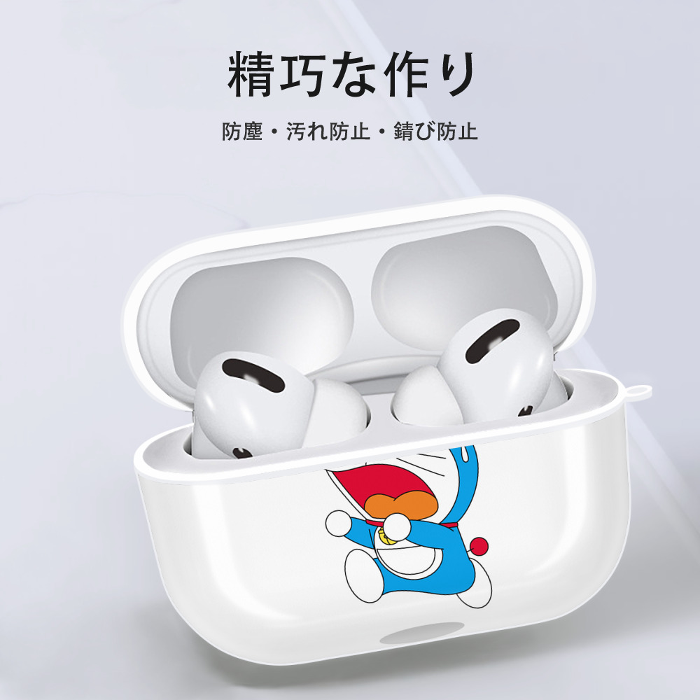 ドラえもん Doraemon 【AirPods Pro用】ハードシェル保護ケース 耐衝撃・防指紋・カラビナ付き商品仕様
