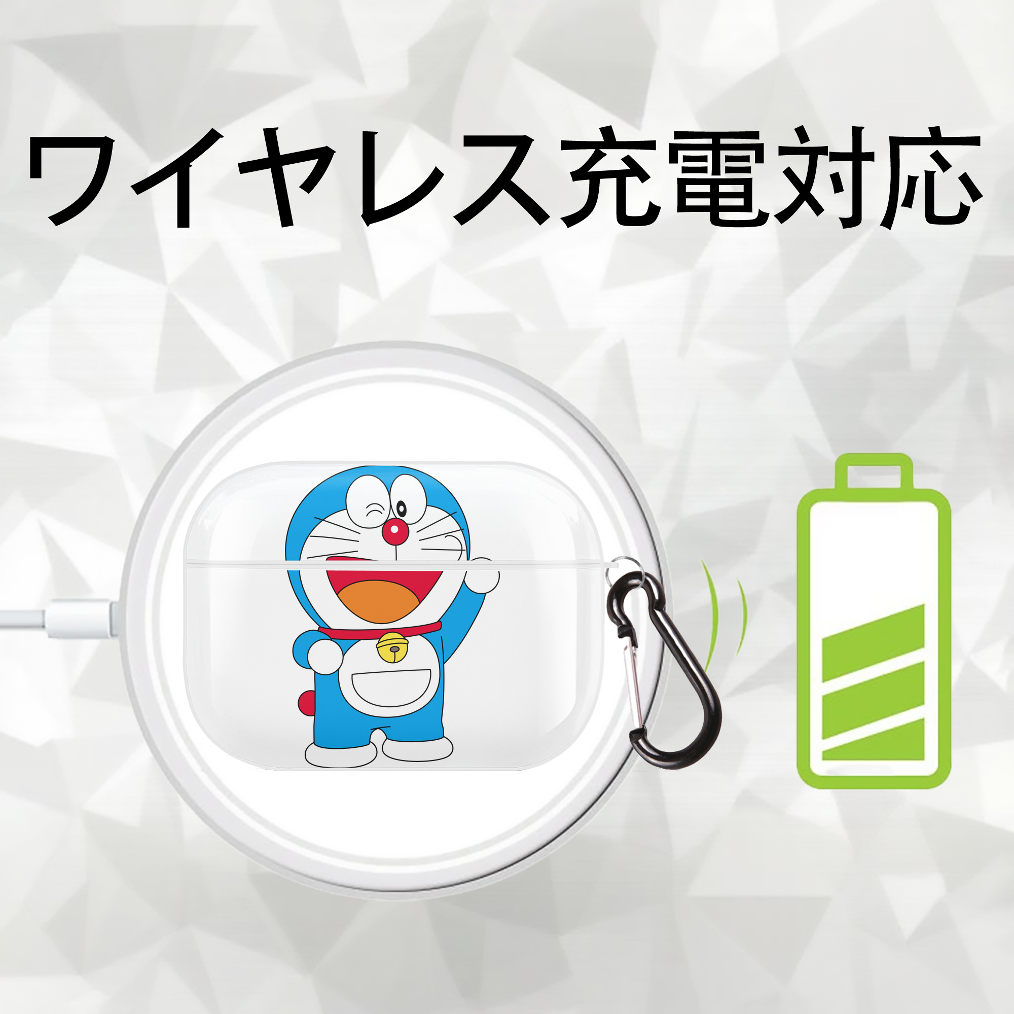 ドラえもん Doraemon 【AirPods Pro用】ハードシェル保護ケース 耐衝撃・防指紋・カラビナ付き商品仕様