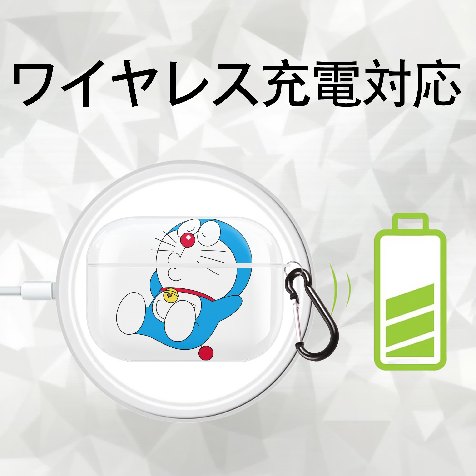 ドラえもん Doraemon 【AirPods Pro用】ハードシェル保護ケース 耐衝撃・防指紋・カラビナ付き商品仕様