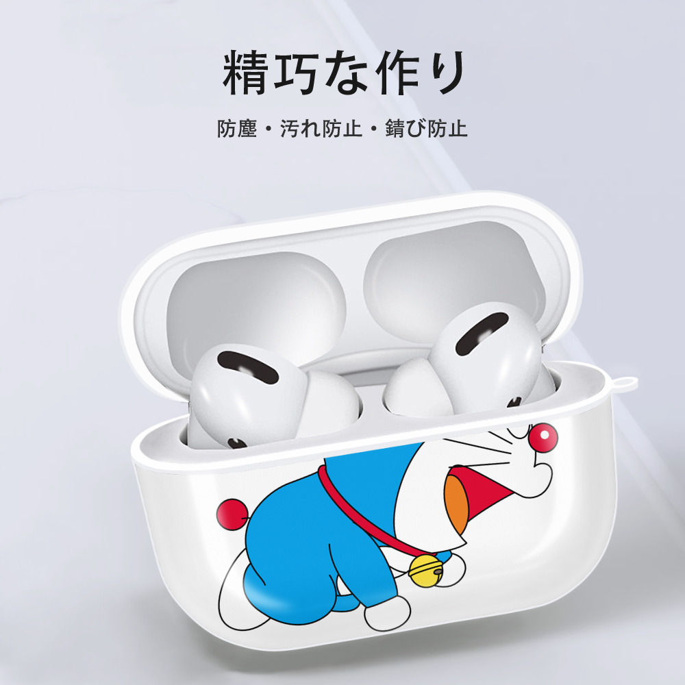 ドラえもん Doraemon 【AirPods Pro用】ハードシェル保護ケース 耐衝撃・防指紋・カラビナ付き商品仕様
