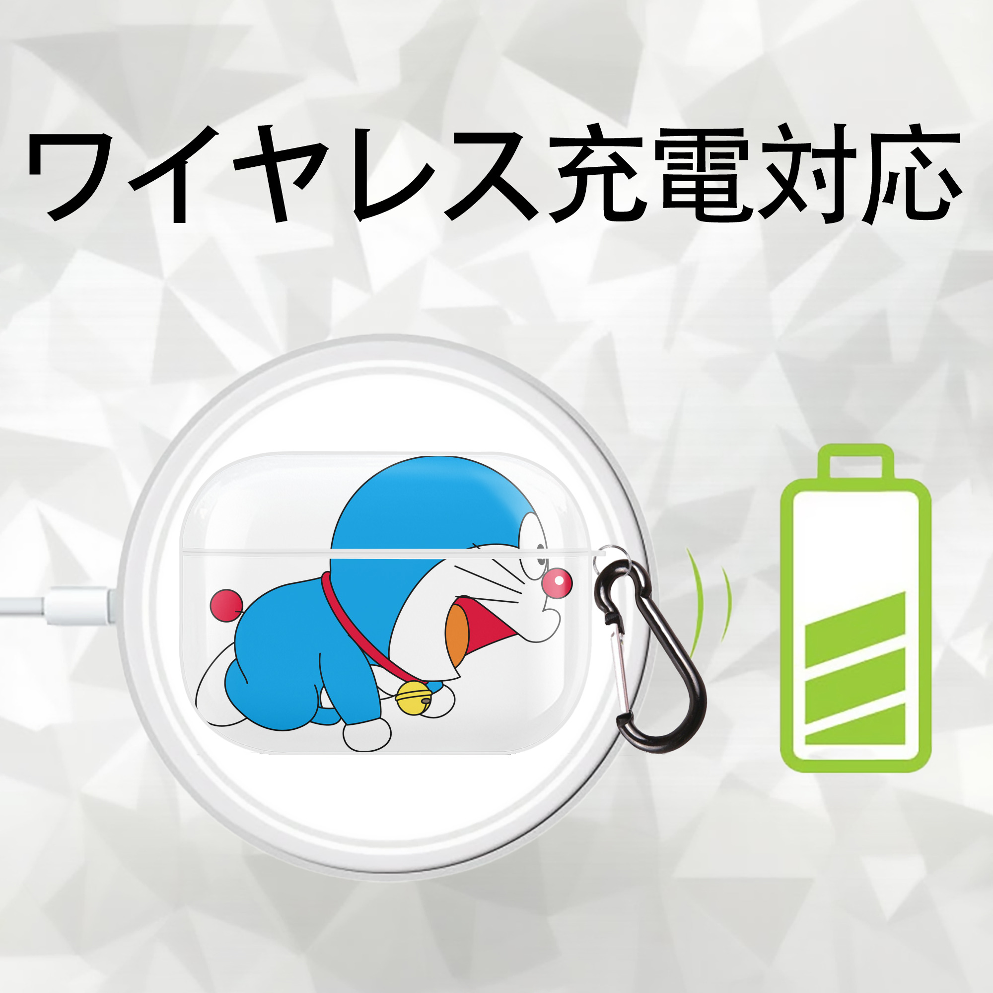 ドラえもん Doraemon 【AirPods Pro用】ハードシェル保護ケース 耐衝撃・防指紋・カラビナ付き商品仕様