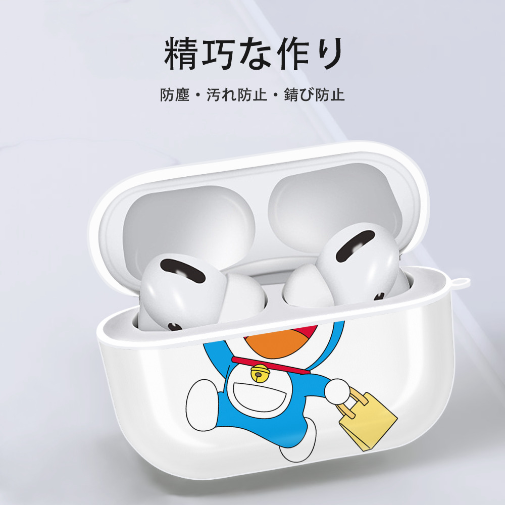 ドラえもん Doraemon 【AirPods Pro用】ハードシェル保護ケース 耐衝撃・防指紋・カラビナ付き商品仕様
