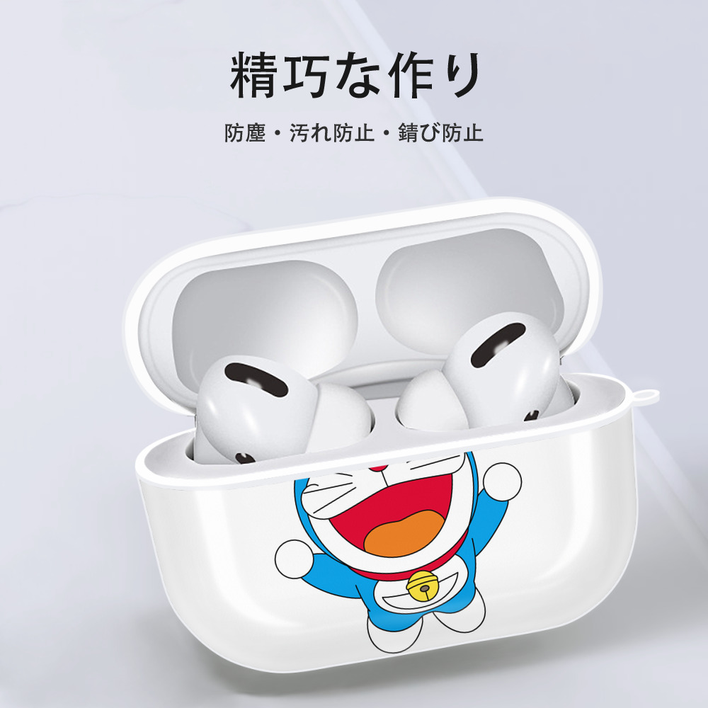 ドラえもん Doraemon 【AirPods Pro用】ハードシェル保護ケース 耐衝撃・防指紋・カラビナ付き商品仕様