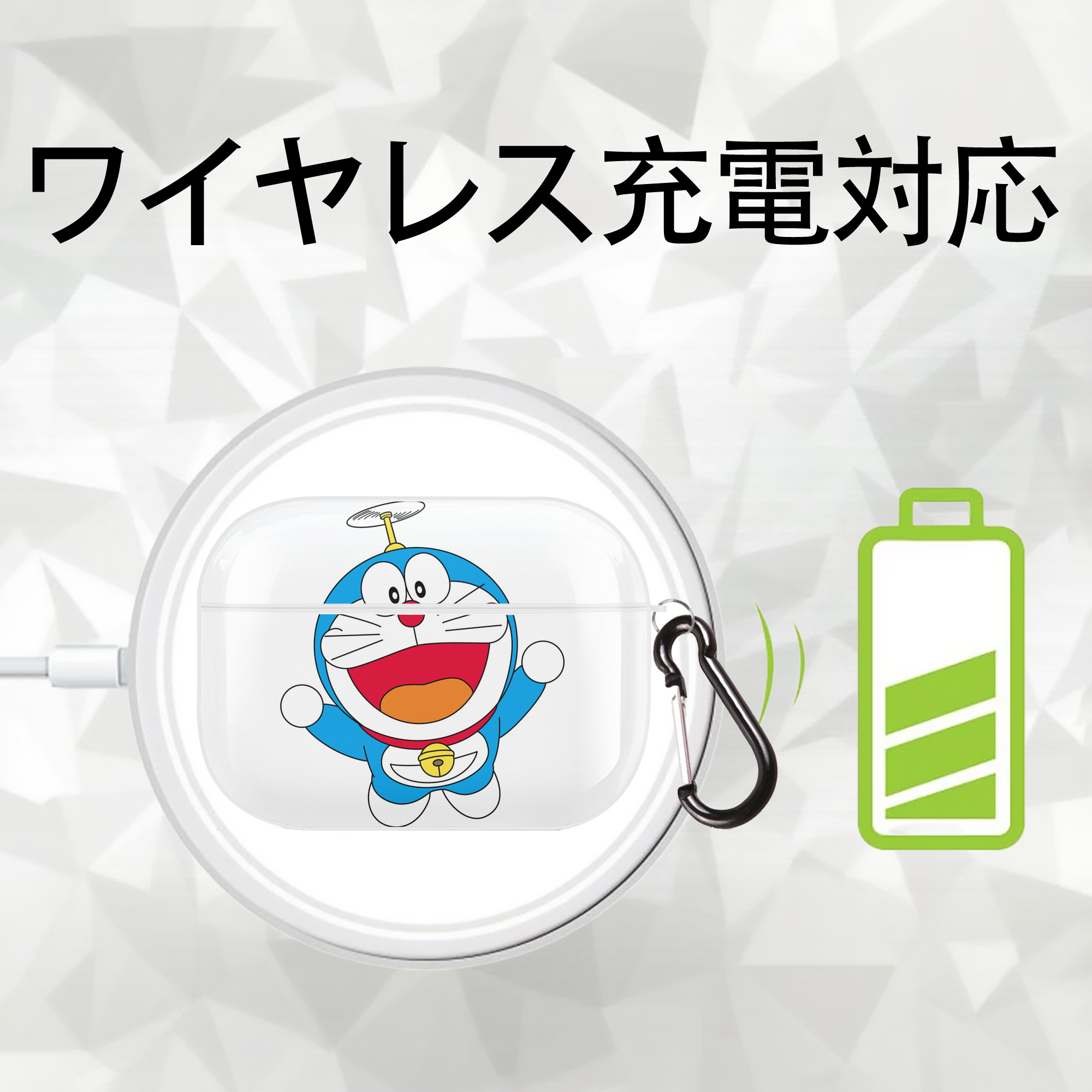 ドラえもん Doraemon 【AirPods Pro用】ハードシェル保護ケース 耐衝撃・防指紋・カラビナ付き商品仕様