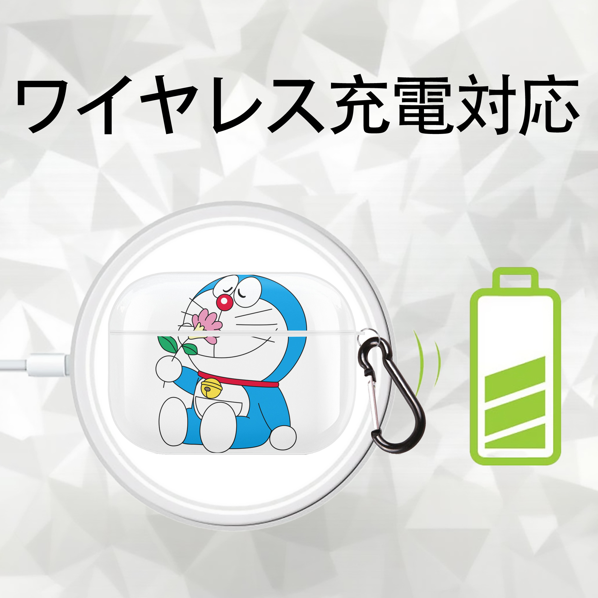 ドラえもん Doraemon 【AirPods Pro用】ハードシェル保護ケース 耐衝撃・防指紋・カラビナ付き商品仕様