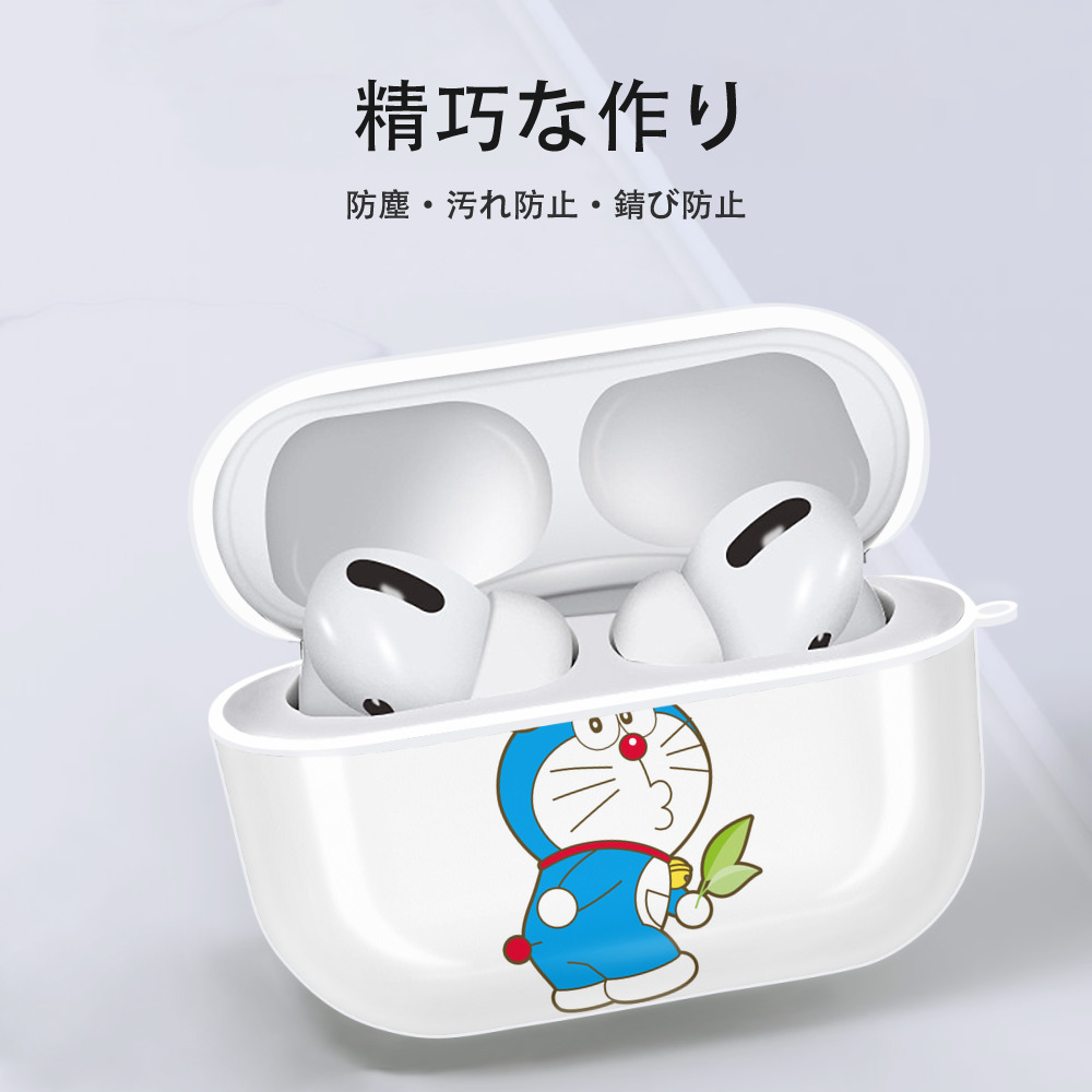 ドラえもん Doraemon 【AirPods Pro用】ハードシェル保護ケース 耐衝撃・防指紋・カラビナ付き商品仕様