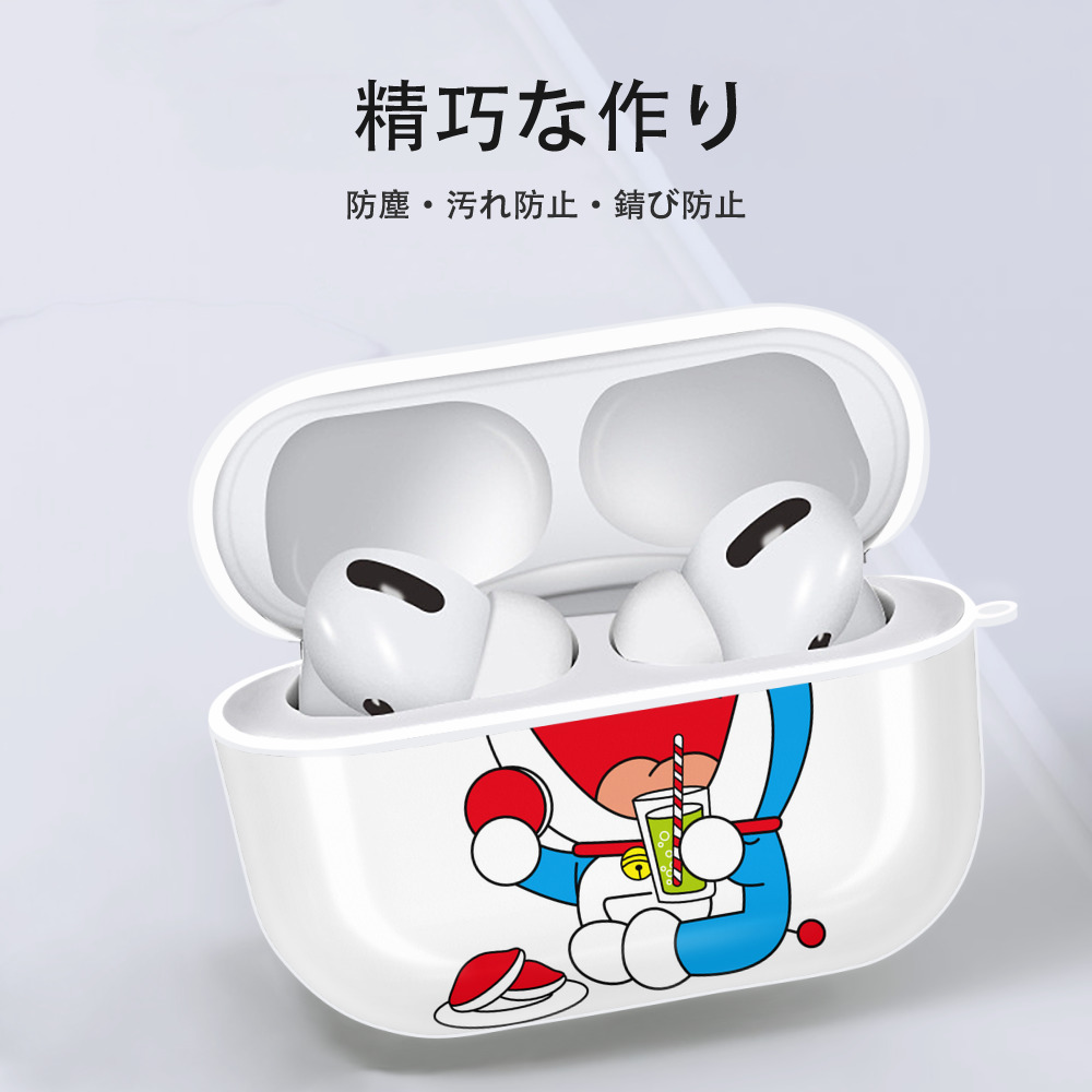 ドラえもん Doraemon 【AirPods Pro用】ハードシェル保護ケース 耐衝撃・防指紋・カラビナ付き商品仕様
