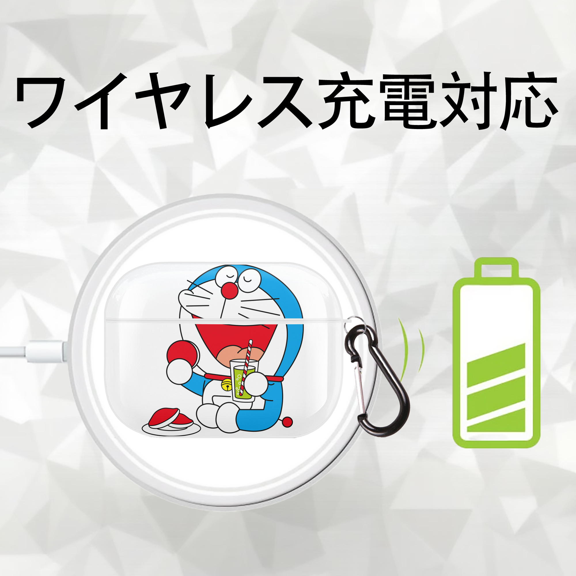 ドラえもん Doraemon 【AirPods Pro用】ハードシェル保護ケース 耐衝撃・防指紋・カラビナ付き商品仕様
