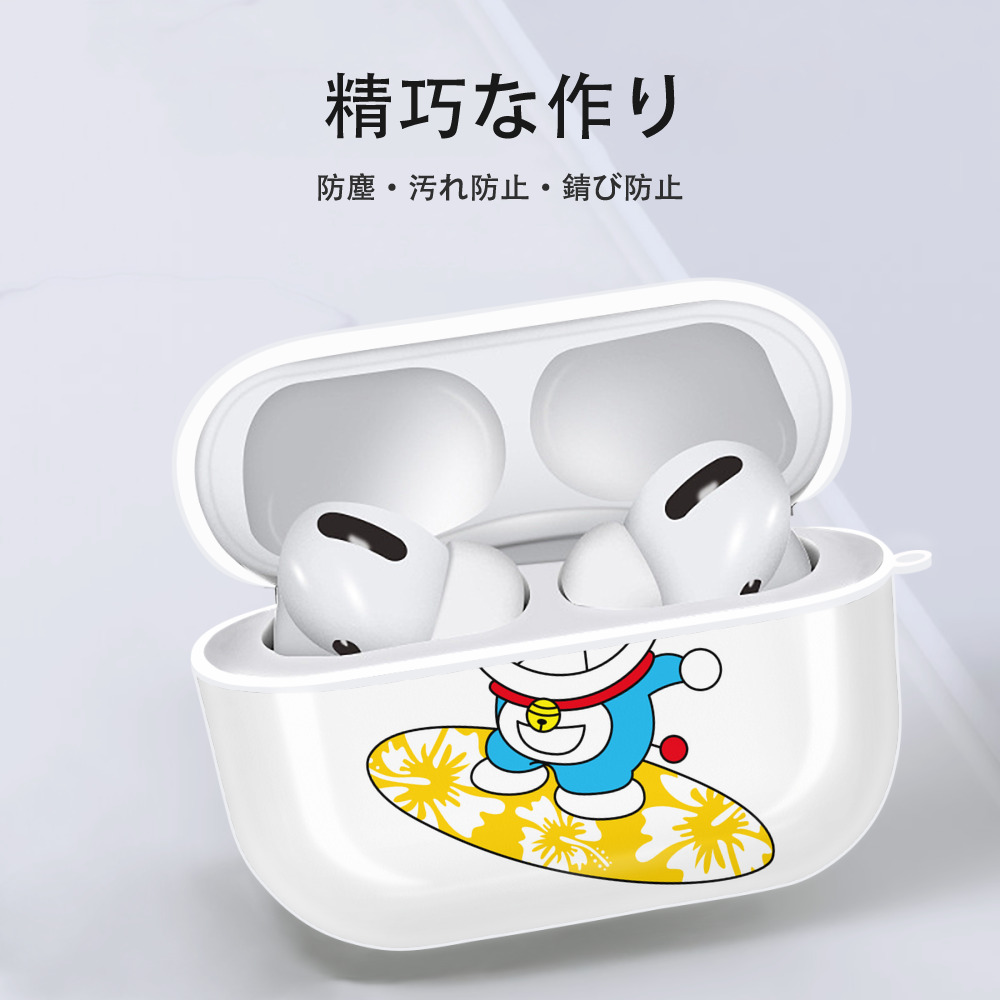 ドラえもん Doraemon 【AirPods Pro用】ハードシェル保護ケース 耐衝撃・防指紋・カラビナ付き商品仕様